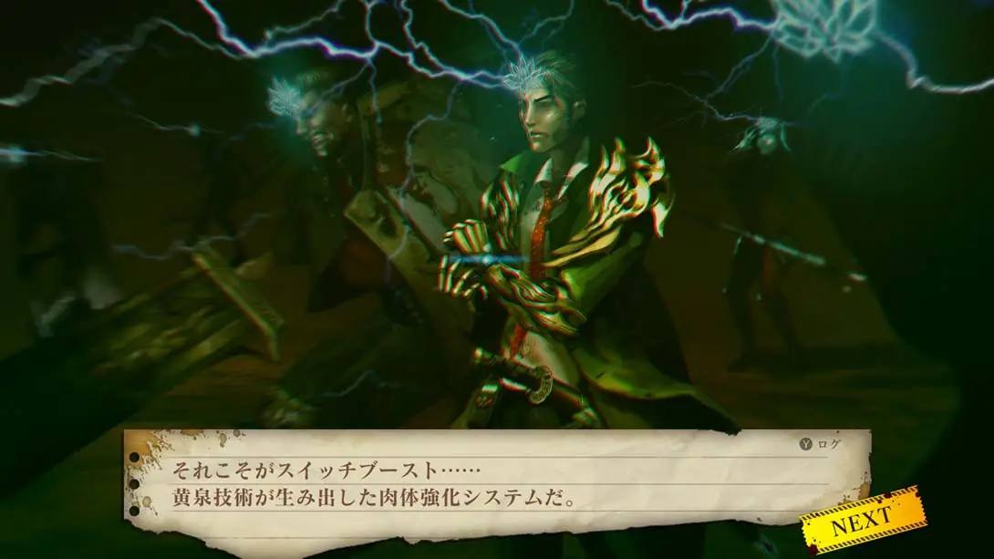 图片[2]-《黄泉裂华》1.20-游糖YoTeb