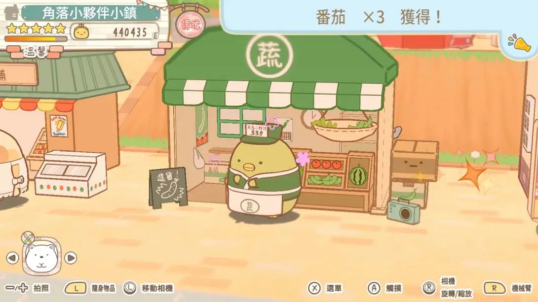 图片[4]-角落小伙伴 集合啦！角落小伙伴小镇-游糖YoTeb