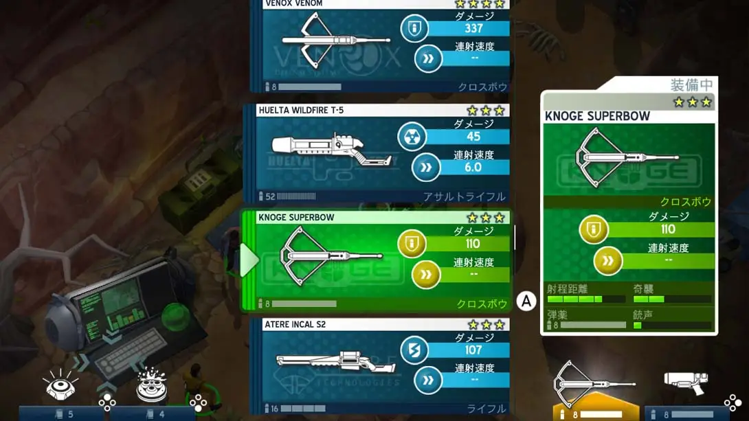 图片[2]-【日版】太空刑警 .Space Marshals-游糖YoTeb