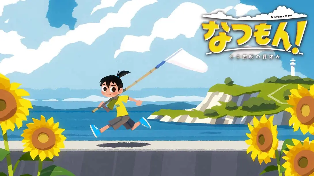 【日版】夏天了！20世纪的暑假 なつもん！ 20世紀の夏休み-游糖YoTeb