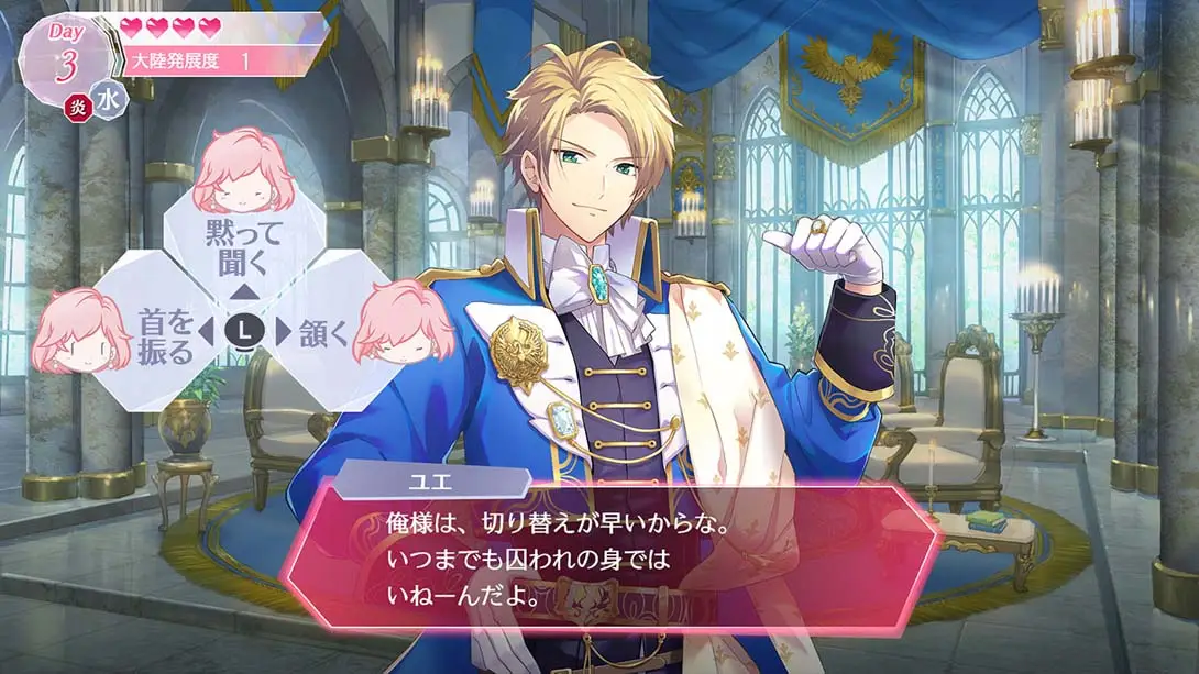 图片[5]-【日版】安琪莉可 Angelique Luminarise-游糖YoTeb