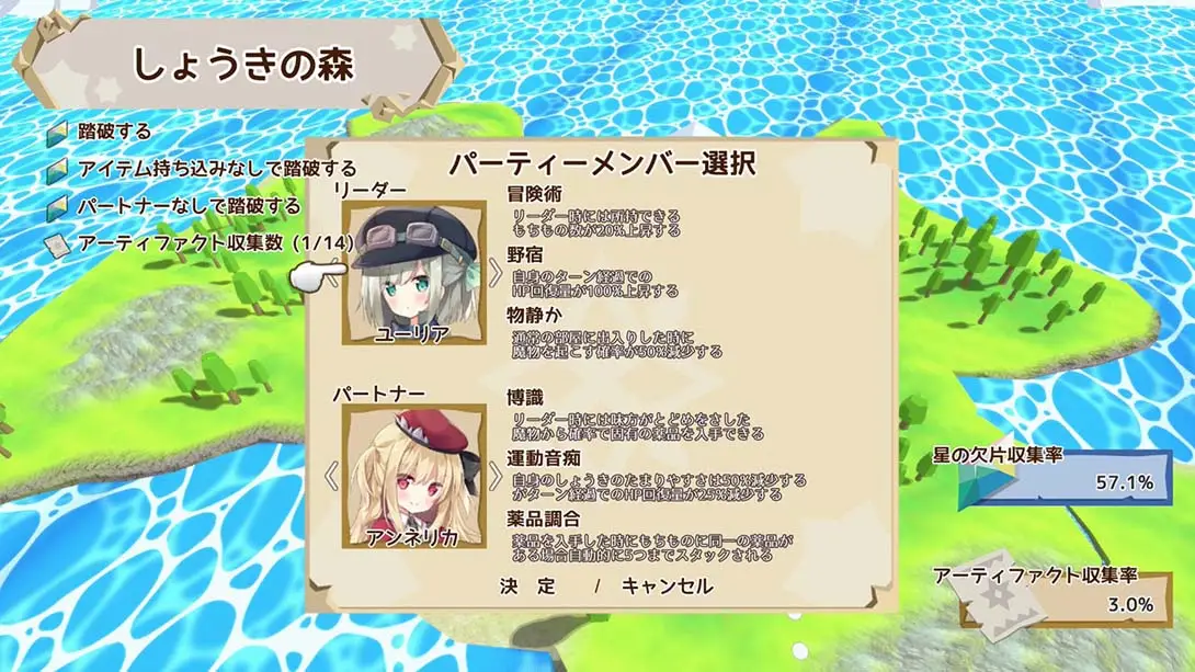 图片[4]-【日版】NonetEnsemble:满载魔法的迷宫 NonetEnsemble MagicworkLabyrinth-游糖YoTeb