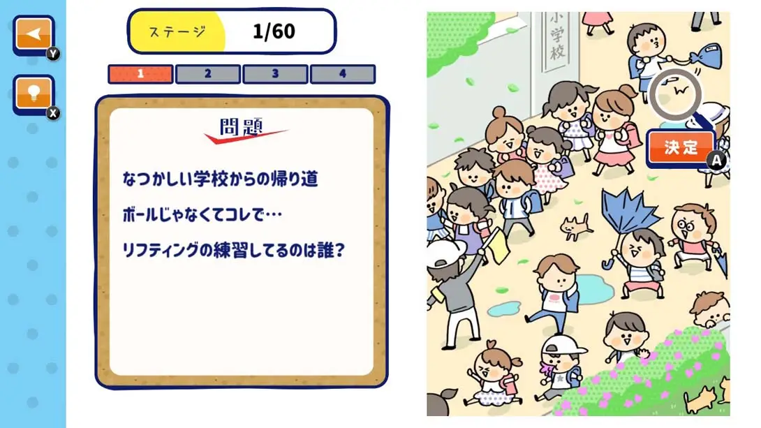 图片[2]-【日版】Everyone’s! Looking for Elementary School Student-游糖YoTeb