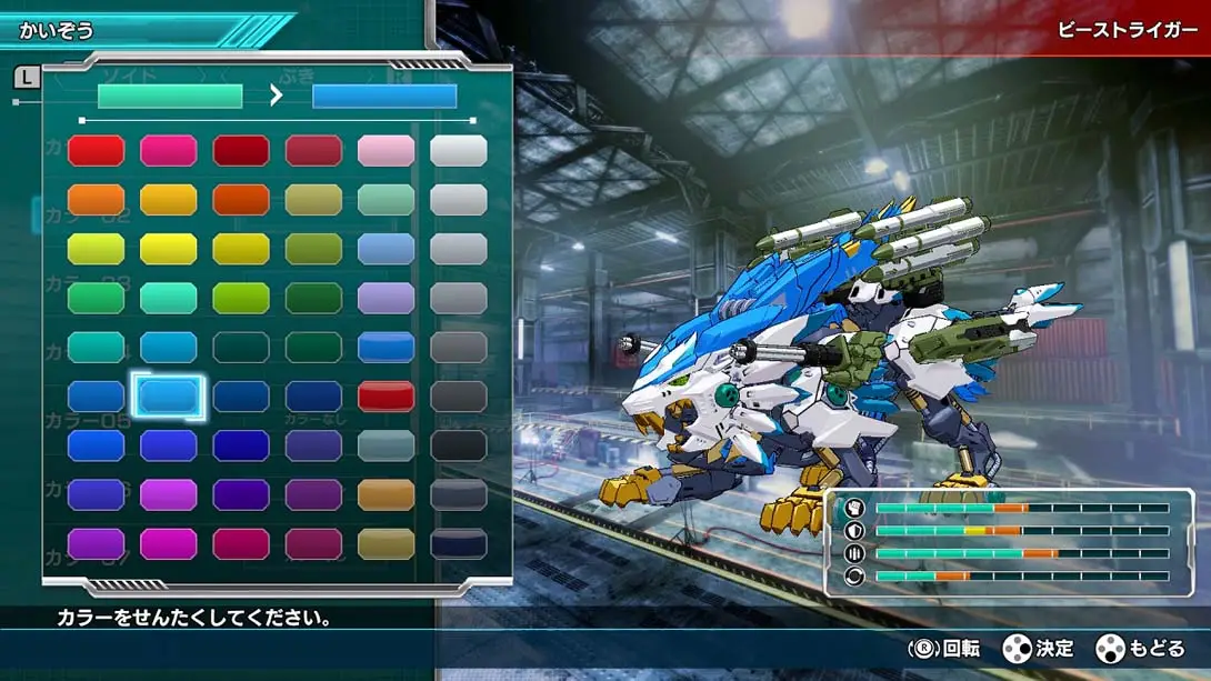 图片[4]-索斯机械兽:无限轰炸 Zoids Wild:Infinity Blast-游糖YoTeb