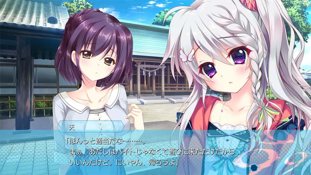 图片[5]-【日版】9-nine--游糖YoTeb