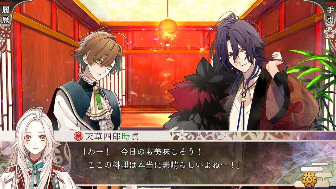 图片[2]-奥林匹亚晚宴 オランピアソワレ-游糖YoTeb