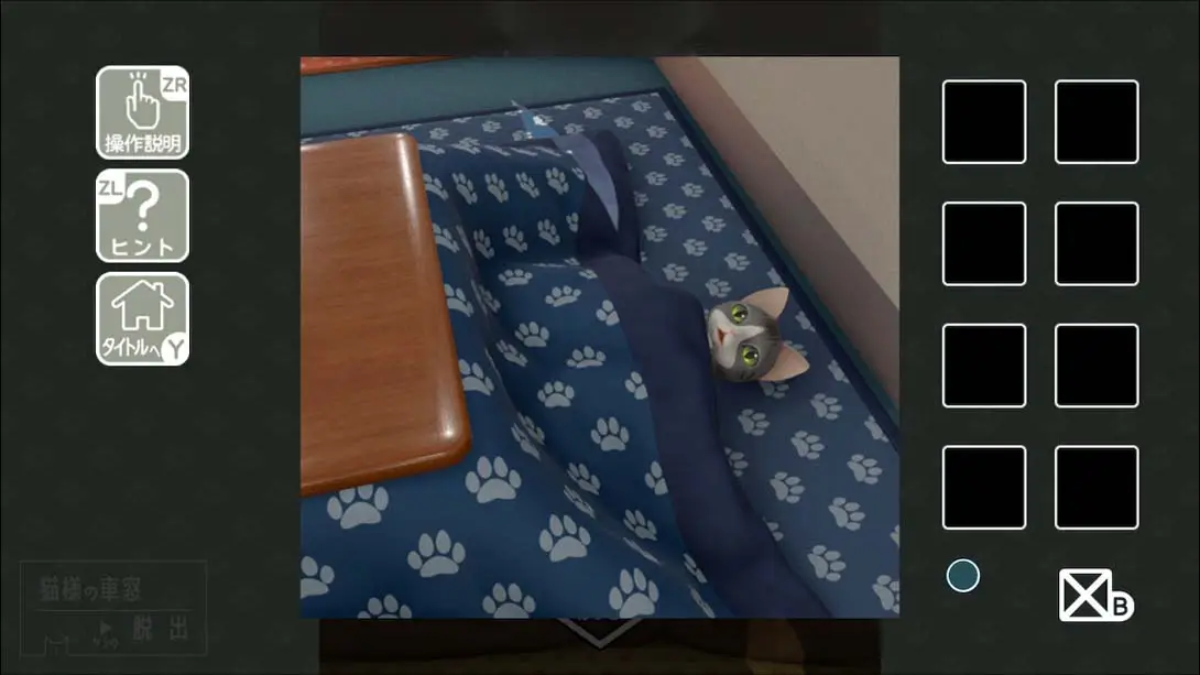 图片[3]-从猫的车窗逃出去 Escape from the cats car window-游糖YoTeb