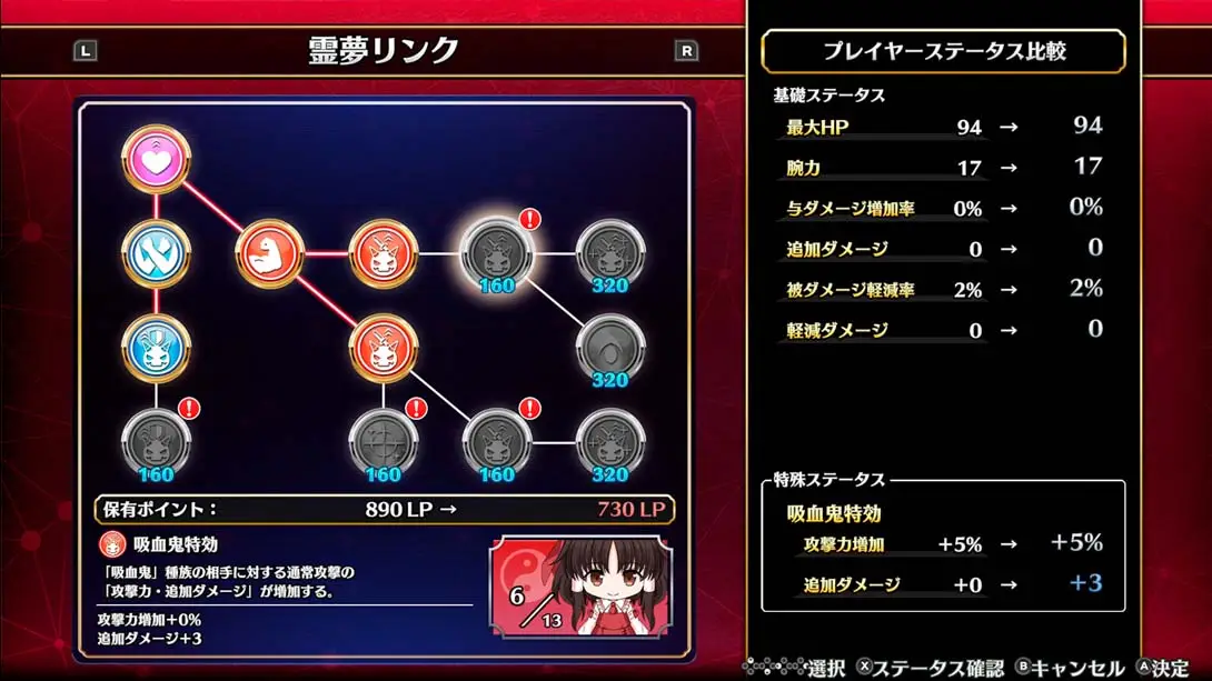 图片[2]-不可思议的幻想乡 -FORESIGHT-（1.0.2）金手指-游糖YoTeb