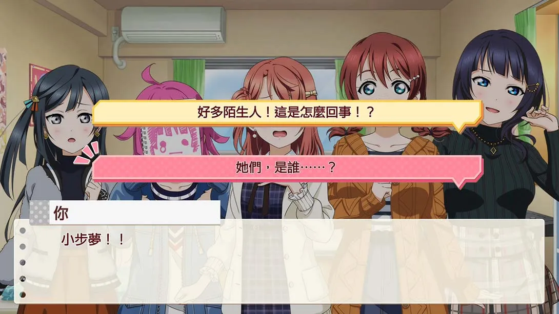 图片[4]-【港版】Love Live! 虹咲学园 学园偶像同好会 心动闪耀的未来地图 .Love Live! Nijigasaki High School Idol Club T-游糖YoTeb