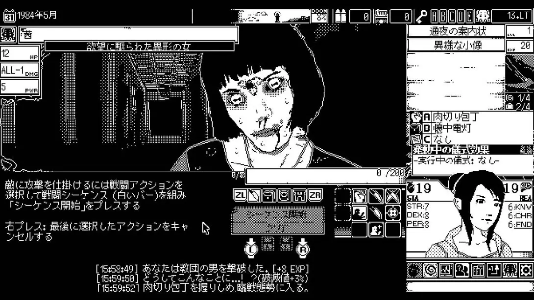 图片[2]-【日版】恐怖的世界 .World of Horror-游糖YoTeb