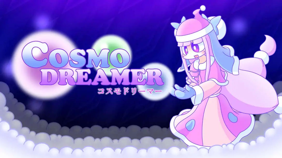 【美版】宇宙梦想者 Cosmo Dreamer-游糖YoTeb
