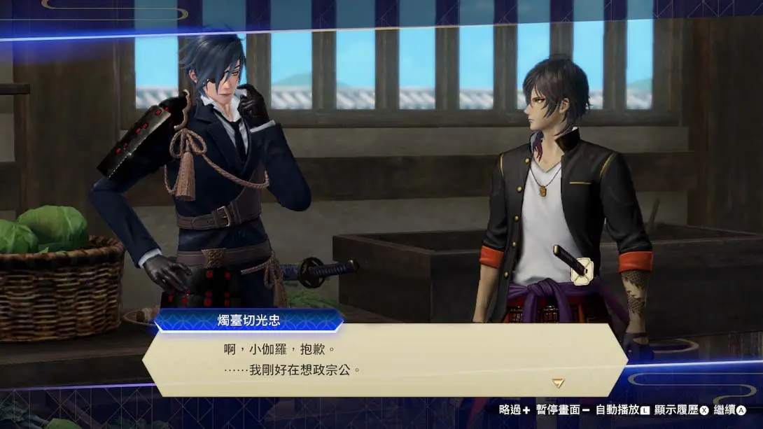 图片[1]-《刀剑乱舞无双》1.0.5-游糖YoTeb