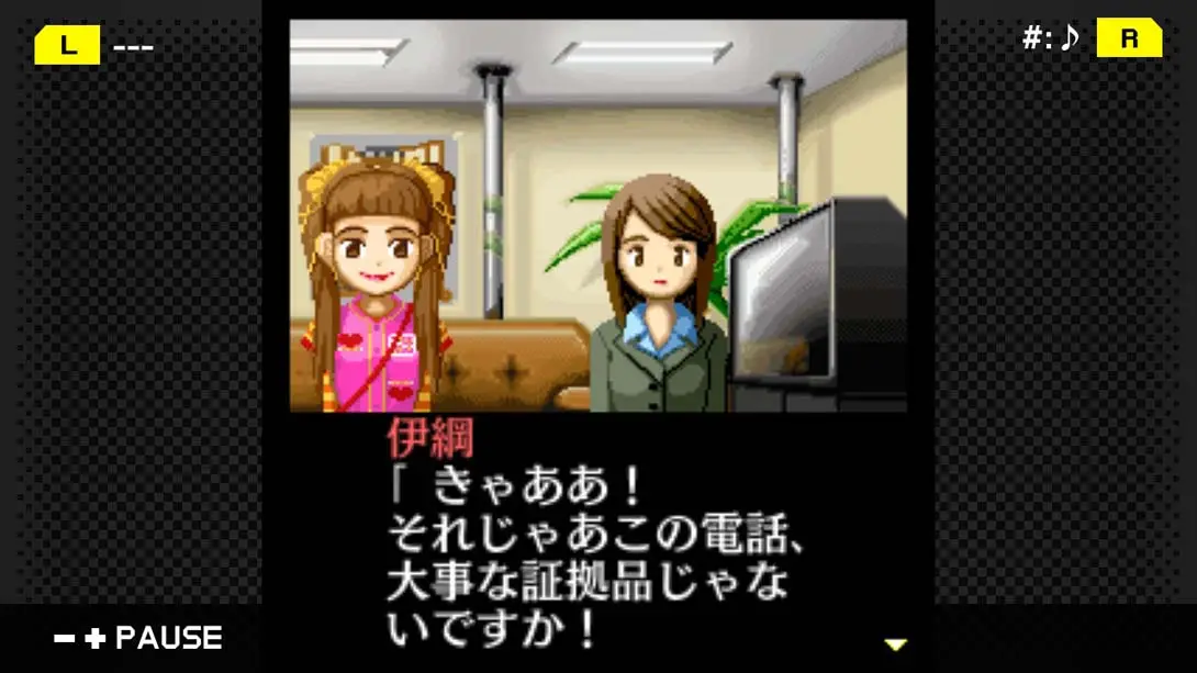 图片[4]-侦探·癸生川凌介事件谭1 假面幻想杀人事件-游糖YoTeb