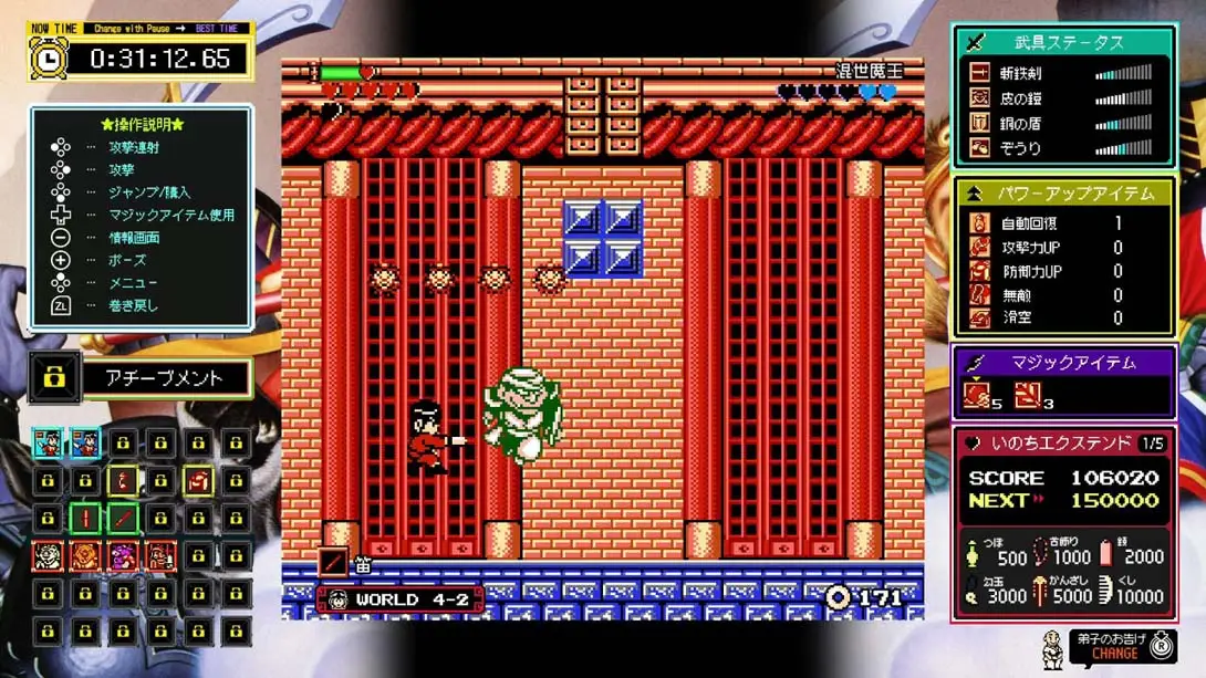 图片[1]-【美版】JALECOlle Famicom Ver.西游记世界 .JALECOlle Famicom Ver. Saiyuuki World-游糖YoTeb