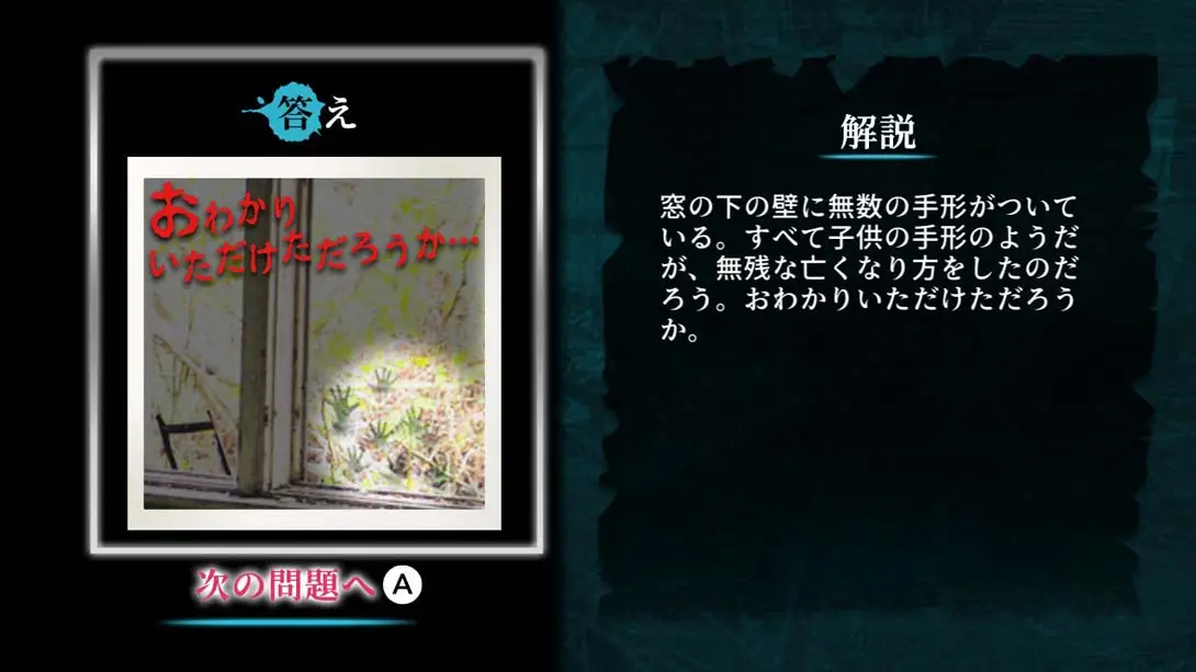 图片[2]-【日版】絶対見てはいけない写真 Photos you should never see-游糖YoTeb