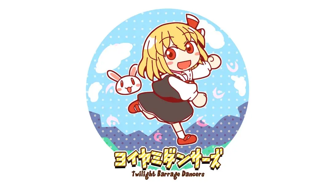 【日版】宵暗舞者 Twilight Barrage Dancers-游糖YoTeb