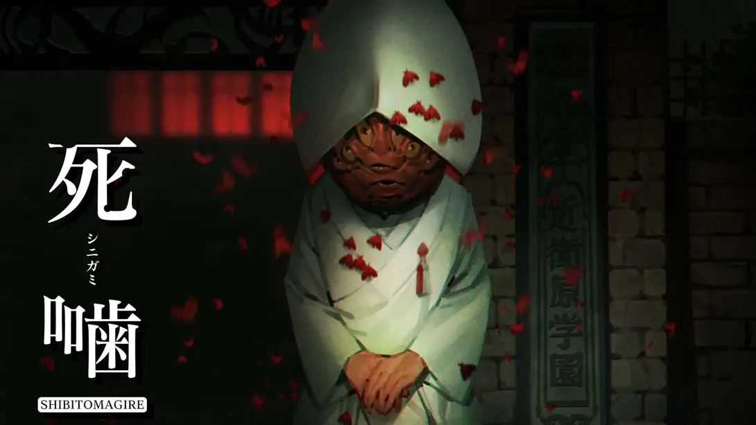 【日版】死噛 Death Bite Shibito Magire-游糖YoTeb