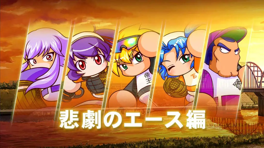 图片[6]-《实况力量棒球 2022/Powerful Professional Baseball 2022》V1.20-游糖YoTeb