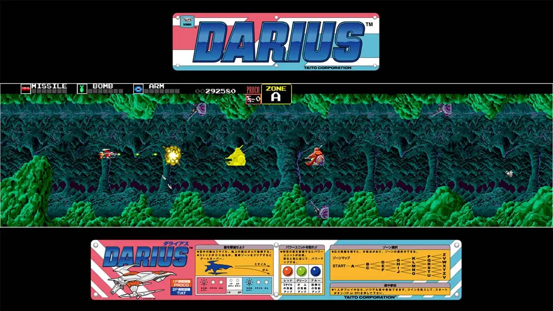 图片[2]-【美版】Arcade Archives DARIUS-游糖YoTeb