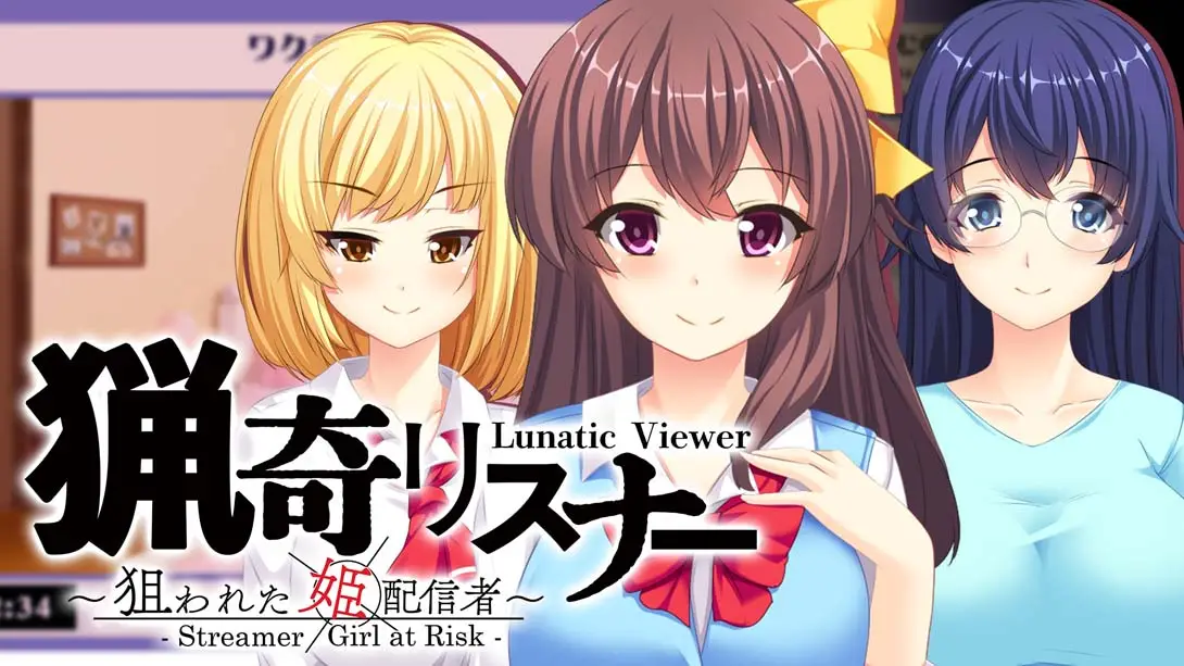 【美版】Lunatic Viewer – Streamer Girl at Risk-游糖YoTeb