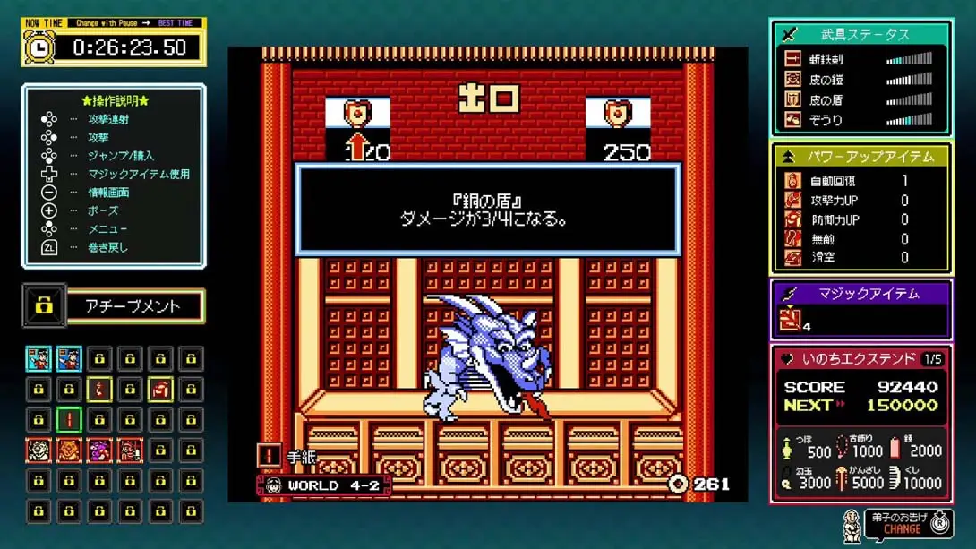 图片[2]-【美版】JALECOlle Famicom Ver.西游记世界 .JALECOlle Famicom Ver. Saiyuuki World-游糖YoTeb