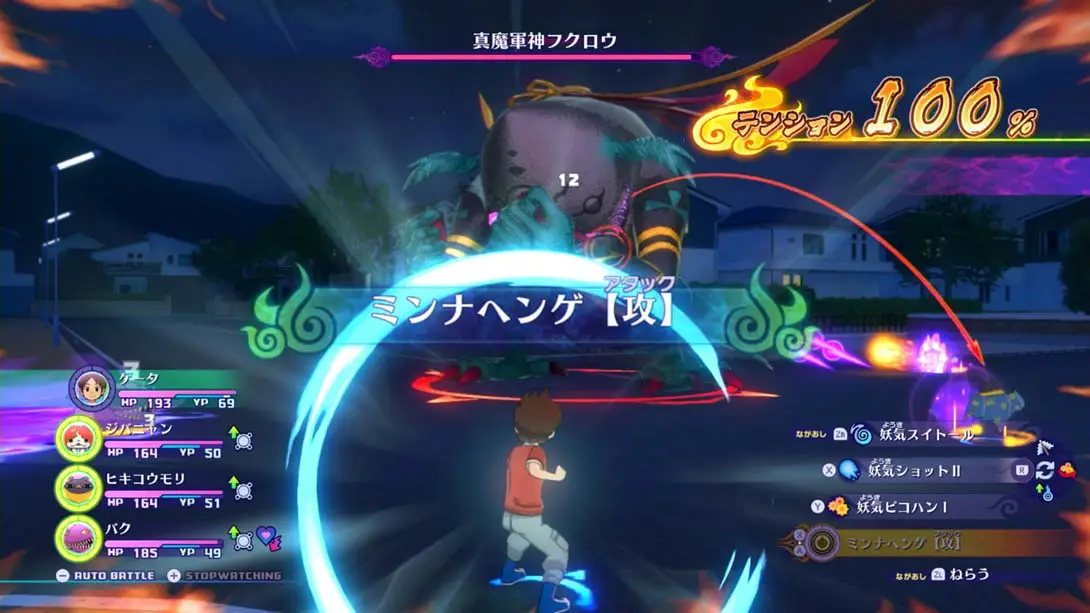 图片[6]-妖怪手表4++-游糖YoTeb