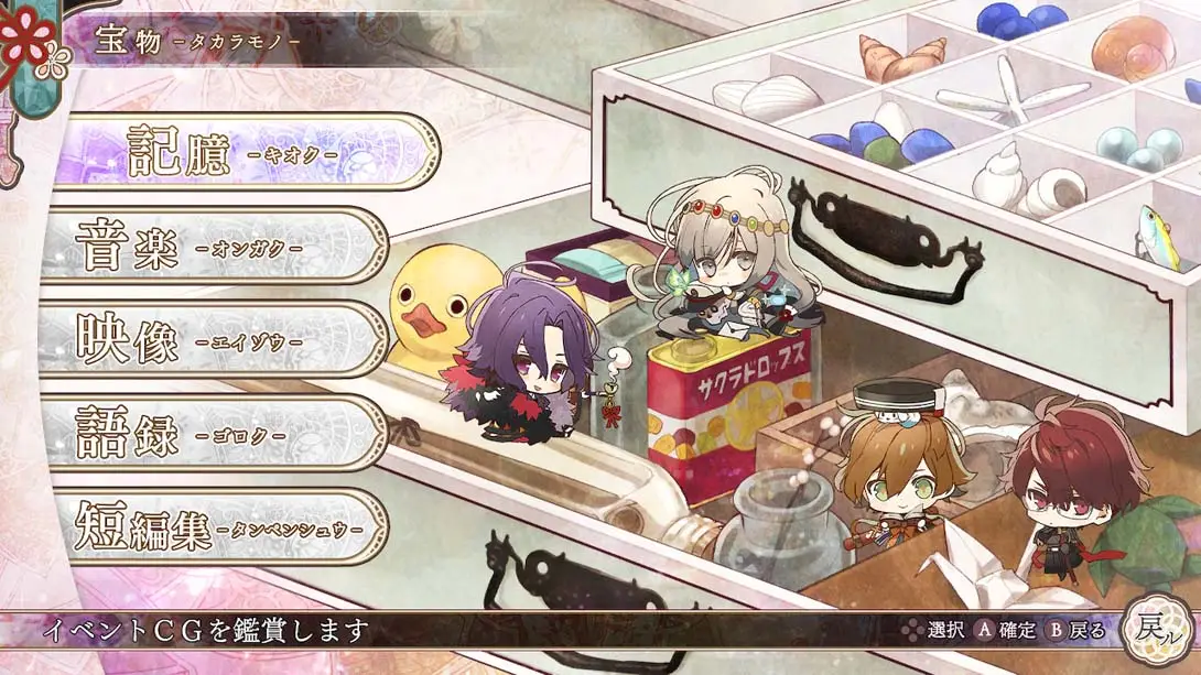 图片[5]-奥林匹亚晚宴 Olympia Soiree-游糖YoTeb