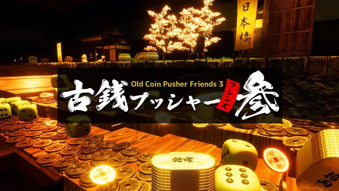 【美版】老推币机的朋友们3 .Old Coin Pusher Friends 3-游糖YoTeb