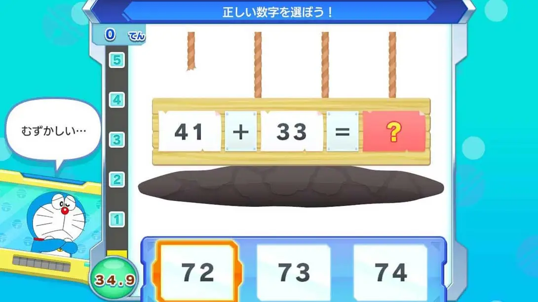 图片[2]-【日版】哆啦A梦：大雄的魔界大冒险 Doraemon Nobita’s Brain Exercise Adventure-游糖YoTeb