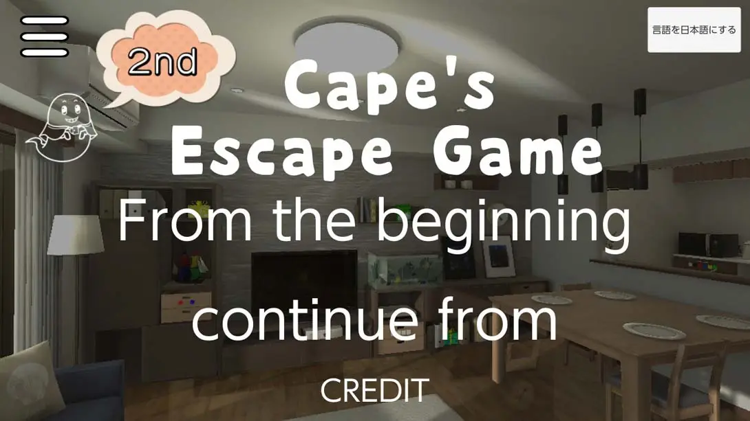图片[2]-开普的逃脱游戏第二室 Cape’s Escape Game 2nd room-游糖YoTeb