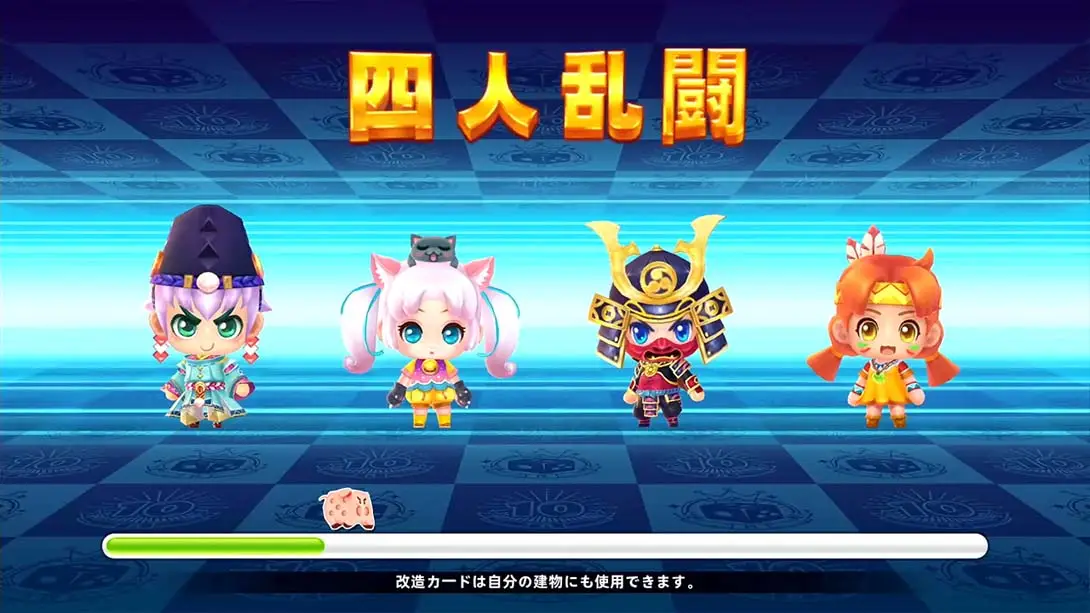 图片[5]-【美版】大富翁10 RichMan 10-游糖YoTeb