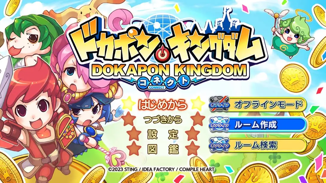 图片[1]-【日版】多卡波王国连接 ドカポンキングダムコネクト-游糖YoTeb