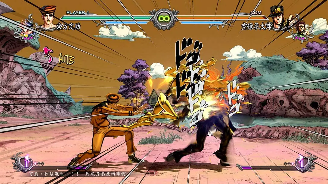 图片[5]-jojo的奇妙冒险群星之战（2.3.3）金手指-游糖YoTeb