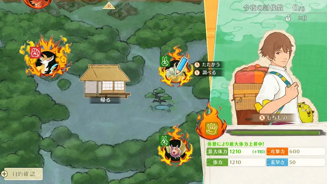 图片[4]-【日版】田园男子与小妖怪   .縁がわ男子とけものたん-游糖YoTeb