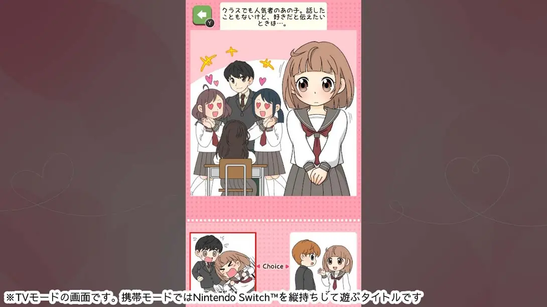 图片[4]-【日版】Popularity psychology of love that makes that child swamp あの子を沼らせる恋のモテ心理学-游糖YoTeb