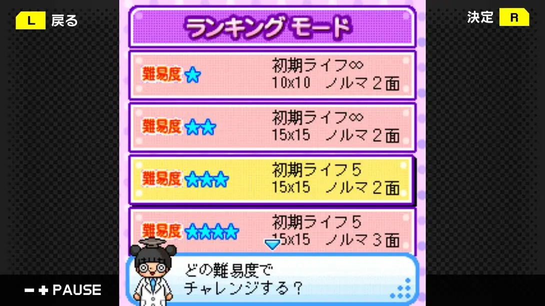 图片[3]-G-MODE Archives 08 Putchin Puzzle-游糖YoTeb