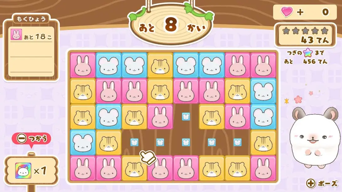 图片[1]-【日版】啮齿宝宝 :大家一起建设小村庄 Gesshizu Creating a Chokomaka Village Together-游糖YoTeb