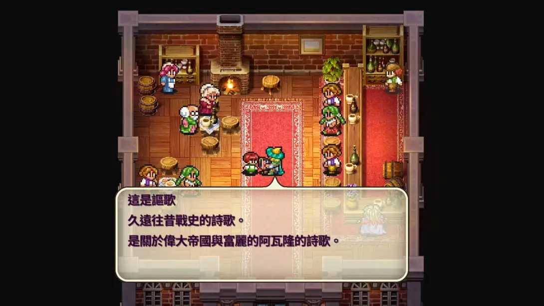 图片[6]-浪漫沙加2  Romancing SaGa 2-游糖YoTeb