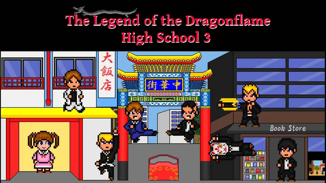 【美版】龙炎高中传说3 .The Legend of the Dragonflame Highschool 3-游糖YoTeb