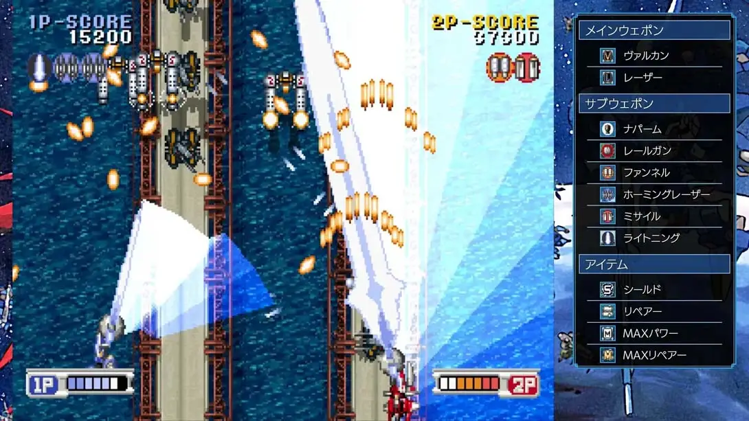 图片[3]-【美版】蒸汽之心&姬武神传说 土星纪念版 .Steam Hearts and ADVANCED Variable Geo Saturn Tribute-游糖YoTeb