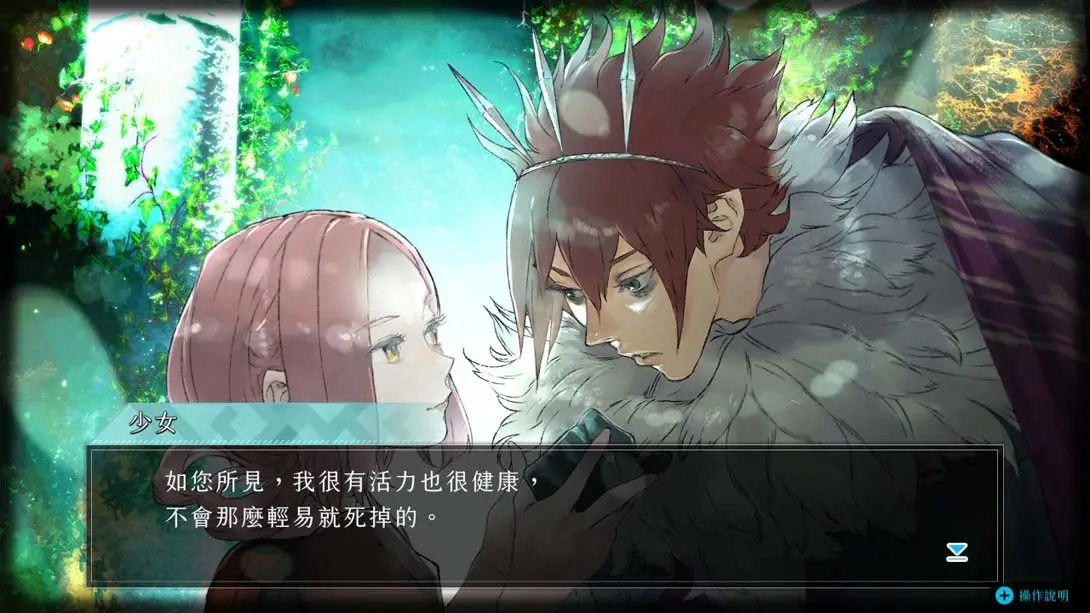 图片[4]-【港版】杰克贞德 Jack Jeanne-游糖YoTeb