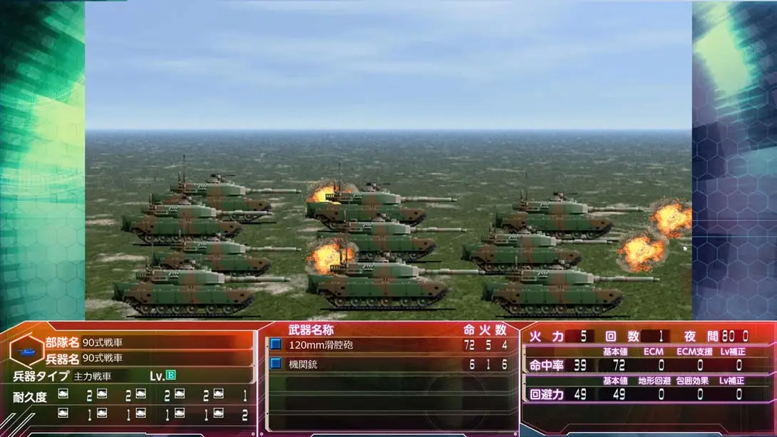 图片[2]-完美大战略4.0-游糖YoTeb