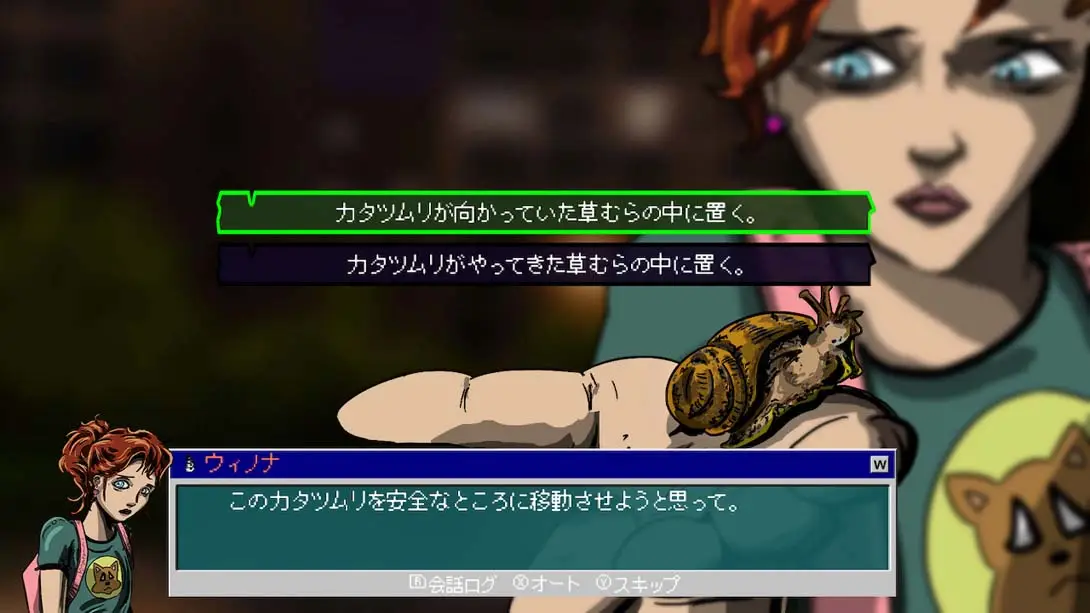 图片[3]-【日版】Gloom and Doom-游糖YoTeb