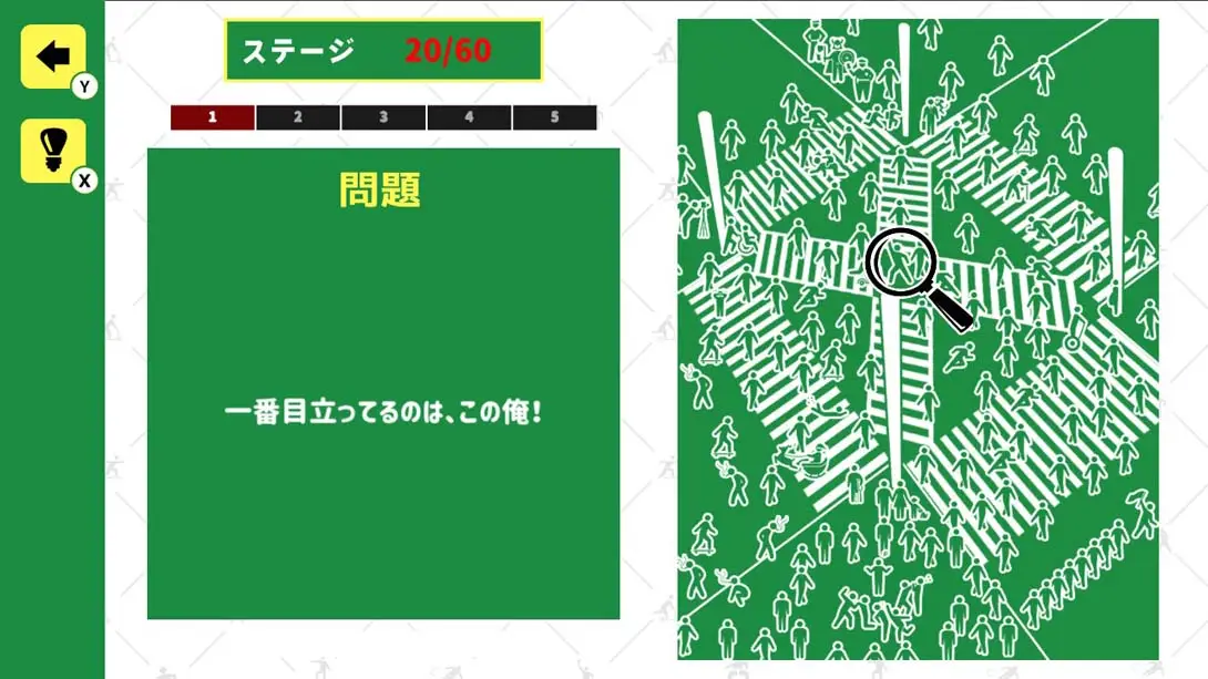 图片[1]-【日版】Find it! Mr. Pict of the emergency-游糖YoTeb