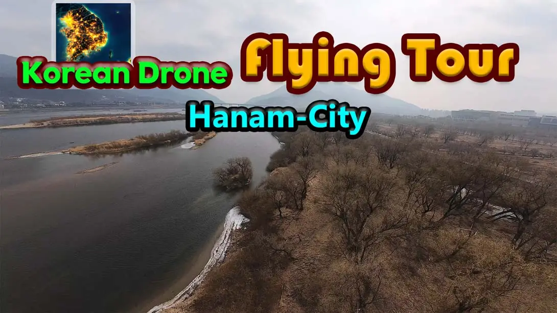 【美版】韩国无人机飞行游览 河南市 .Korean Drone Flying Tour Hanam-City-游糖YoTeb