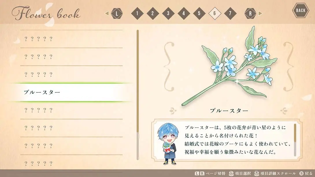 图片[1]-【日版】花笑む彼と & bloom .Him, the Smile & Bloom-游糖YoTeb