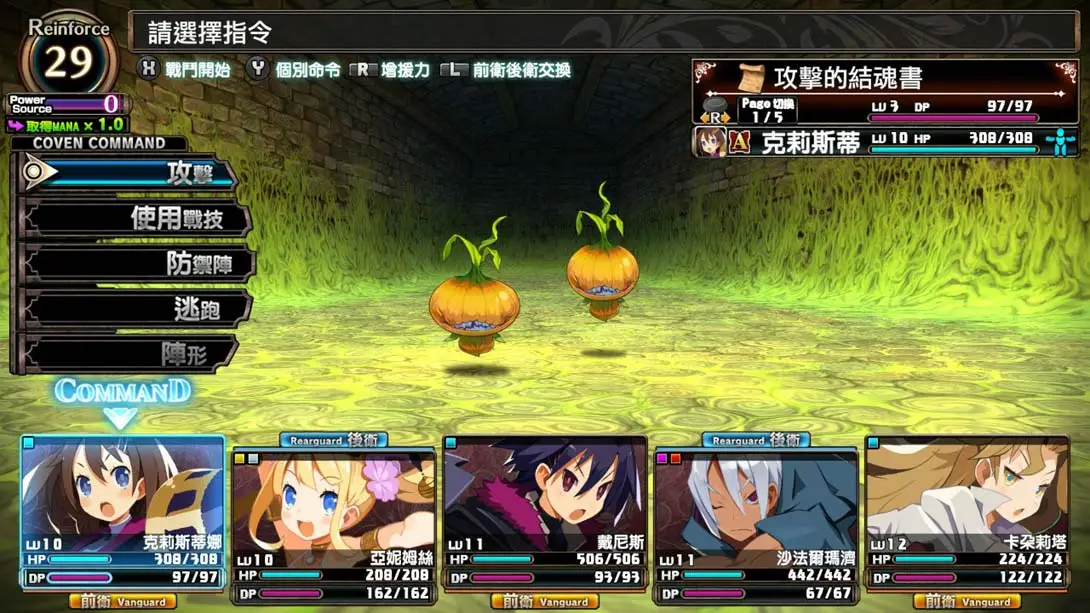 图片[3]-鲁弗兰的地下迷宫与魔女之旅团 COVEN AND LABYRINTH OF REFRAIN-游糖YoTeb