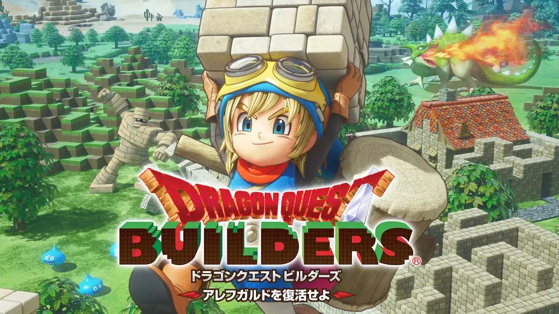 【日版】勇者斗恶龙 建造者:创世小玩家 .DRAGON QUEST BUILDERS-游糖YoTeb