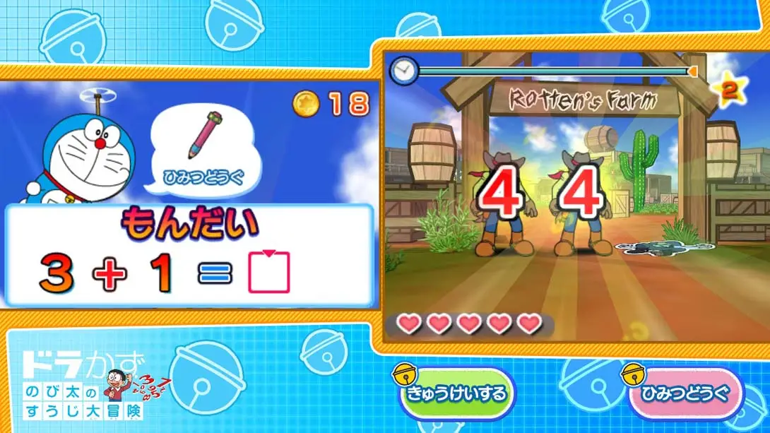 图片[5]-哆啦A梦：大雄的数字大冒险-游糖YoTeb