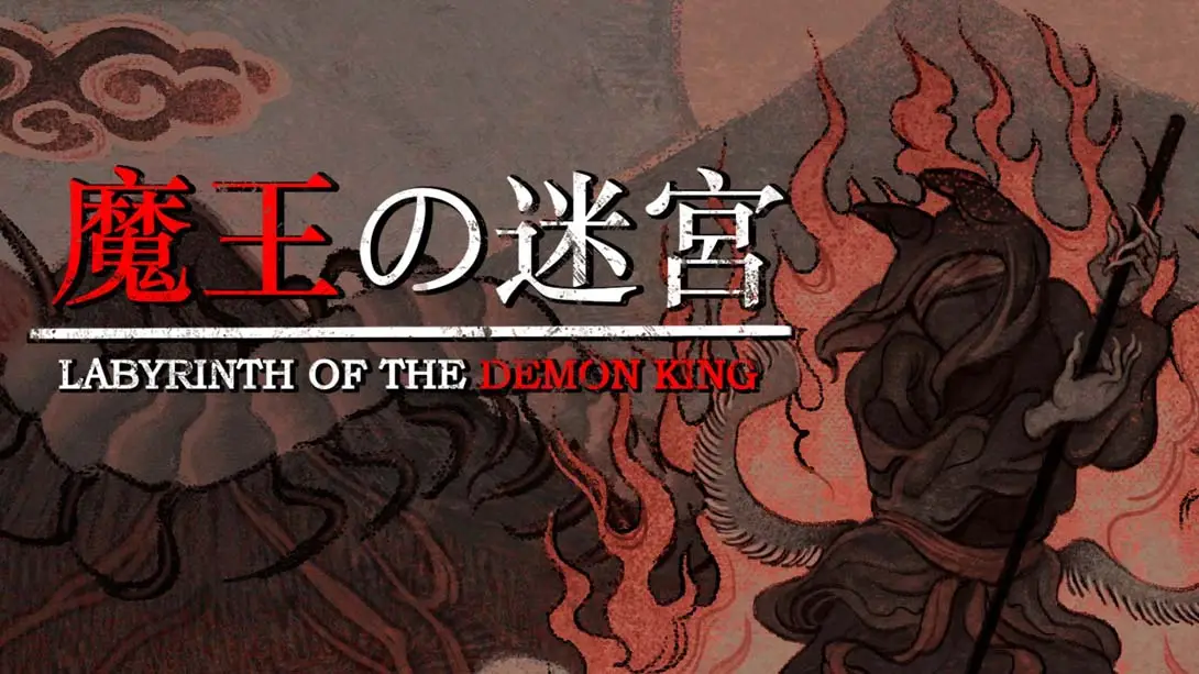 【美版】魔王的迷宫 .LABYRINTH OF THE DEMON KING-游糖YoTeb